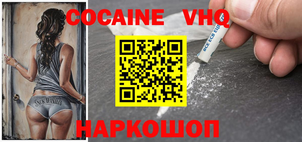 COCAIN Columbia Курчалой