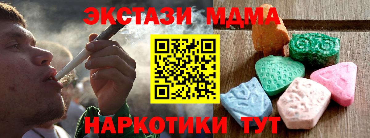 Ecstasy бентли Курчалой