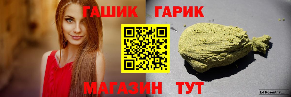 Гашиш VHQ Курчалой