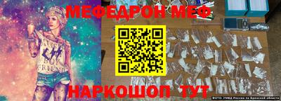 мет Ирбит