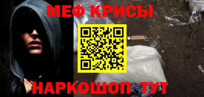 кокаин Ипатово