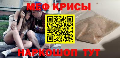 мет Ирбит