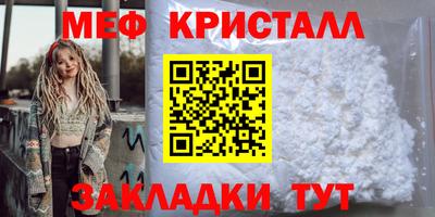 мет Ирбит