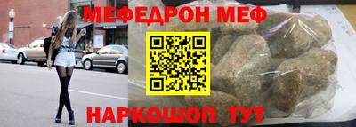 мет Ирбит