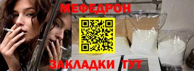 кокаин Ипатово