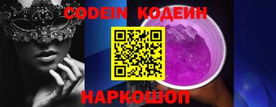 кокаин Ипатово