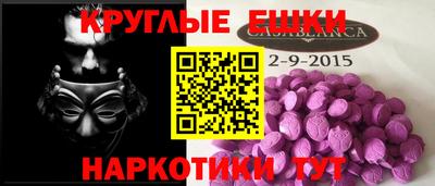 ALPHA PVP Изобильный