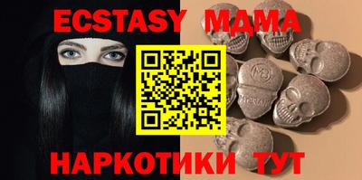 кокаин Ипатово