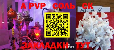 мет Ирбит