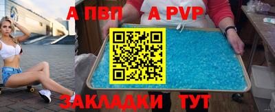 ALPHA PVP Изобильный
