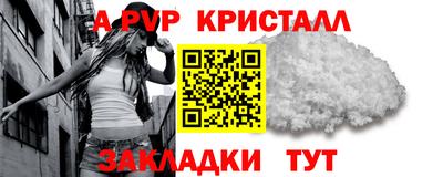 мет Ирбит