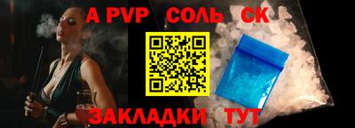 кокаин Ипатово