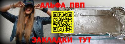 кокаин Ипатово