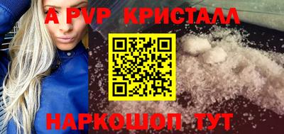 кокаин Ипатово