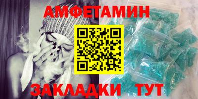 мет Ирбит