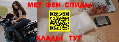 мет Ирбит