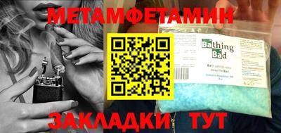 мет Ирбит