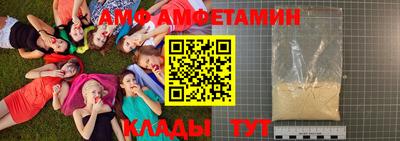 сатива Канаш