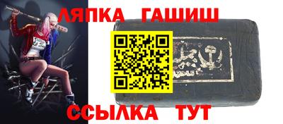 ПСИЛОЦИБИНОВЫЕ ГРИБЫ Кандалакша