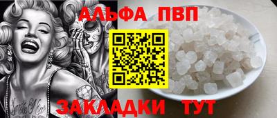 кокаин Ипатово