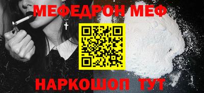 мет Ирбит