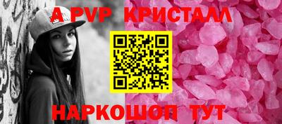ALPHA PVP Изобильный