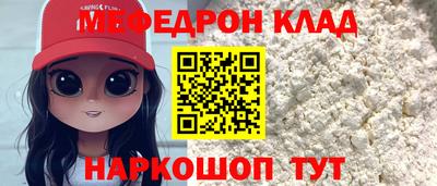 мет Ирбит