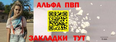 ALPHA PVP Изобильный