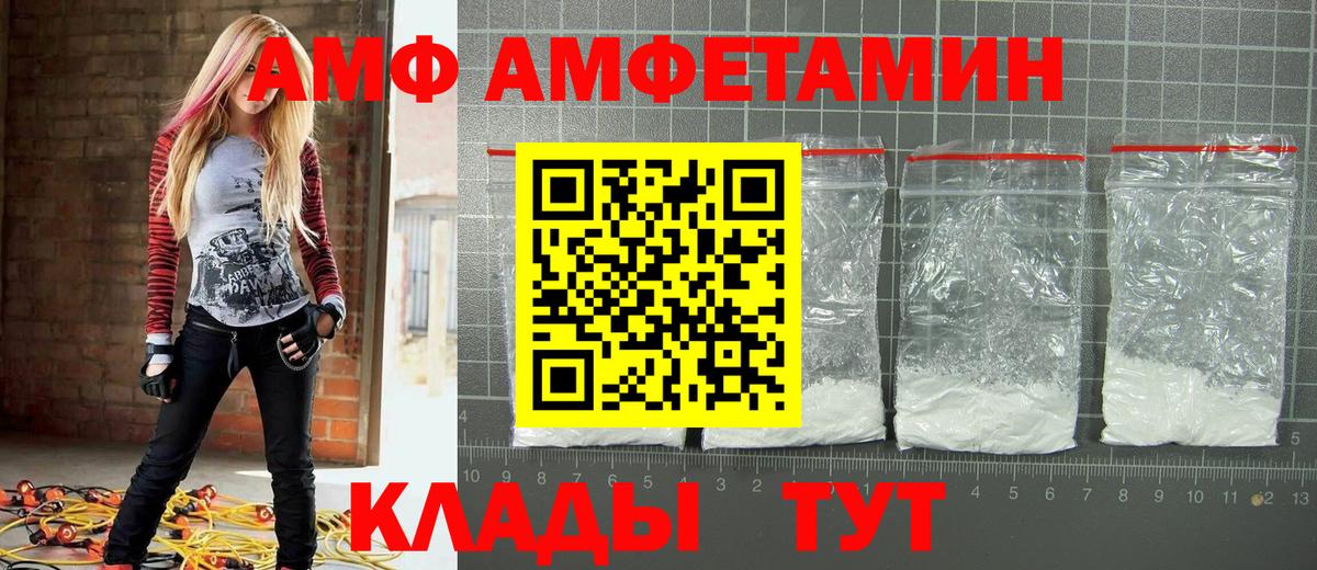 МЕТАМФЕТАМИН Декстрометамфетамин 99.9% Курчалой