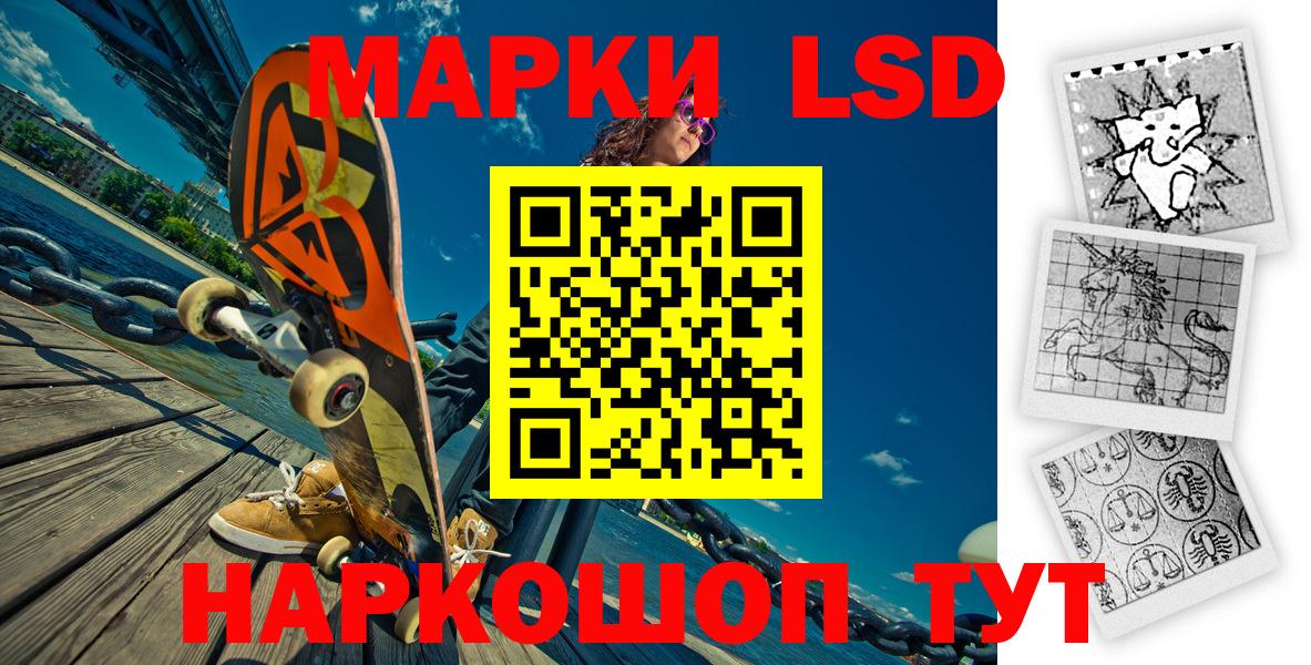 Наркотические марки 1,8мг  Вход с VPN  Курчалой  Наркотические марки 1,8мг 