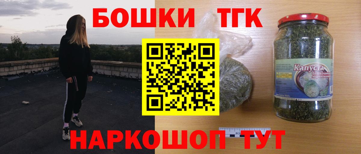 МАРИХУАНА SATIVA & INDICA Курчалой
